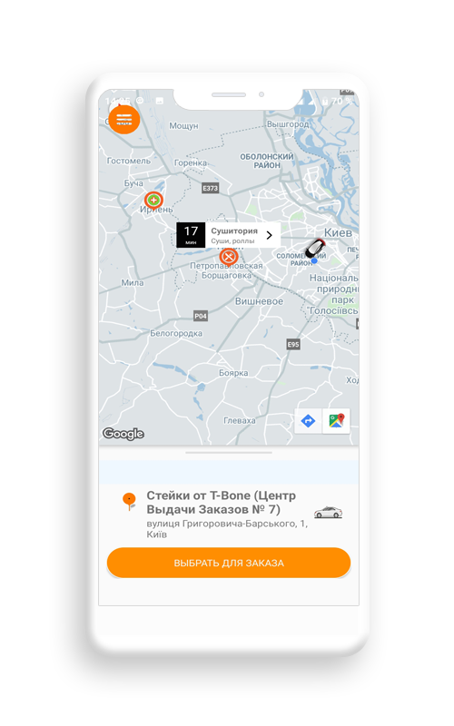 delivery app