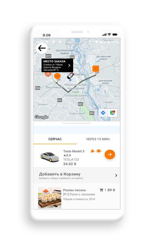 delivery app