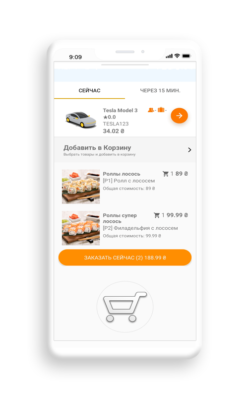 delivery app