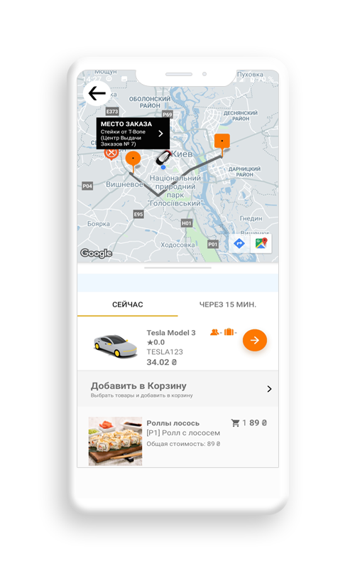 delivery app